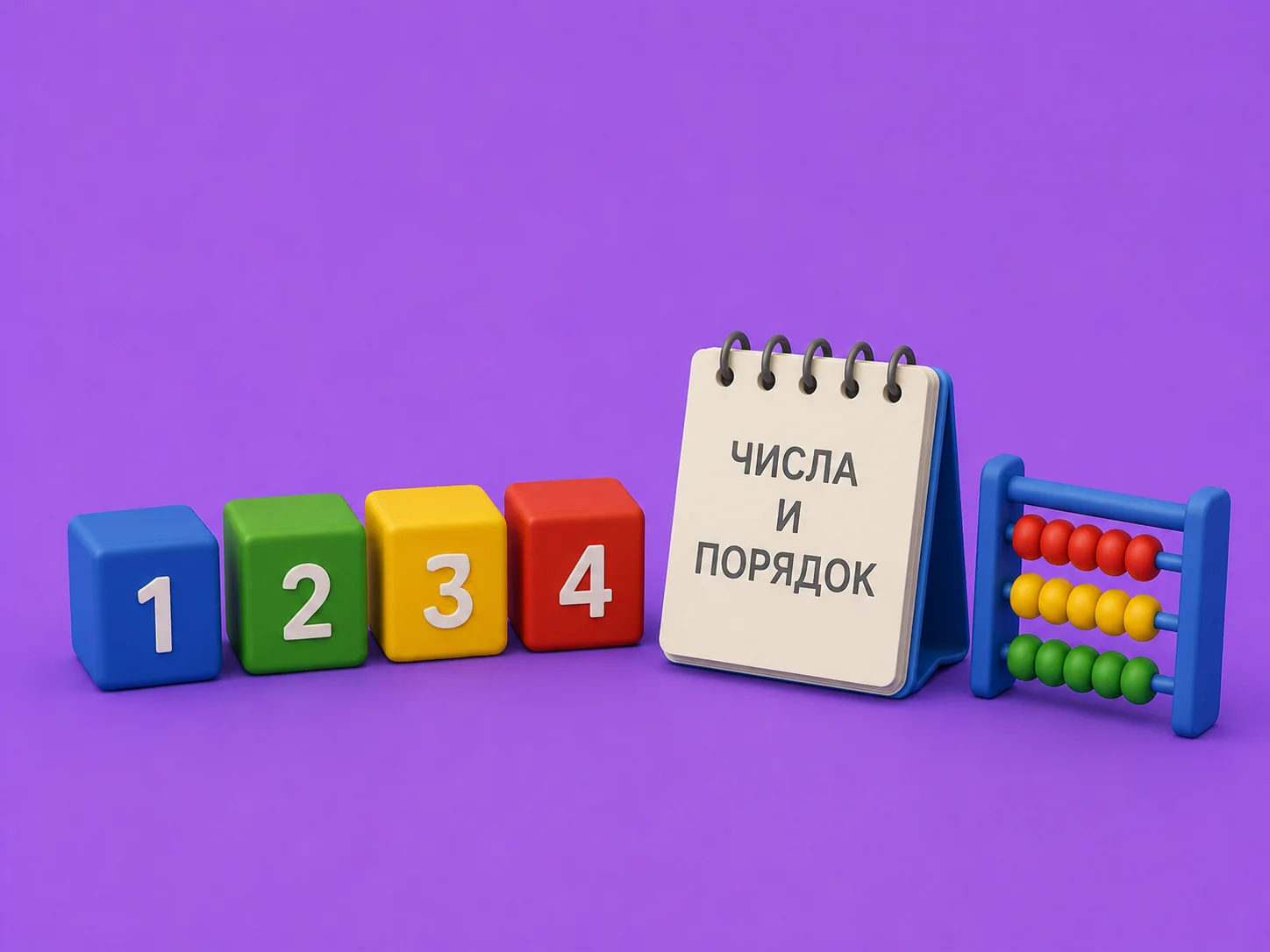 49 карточек